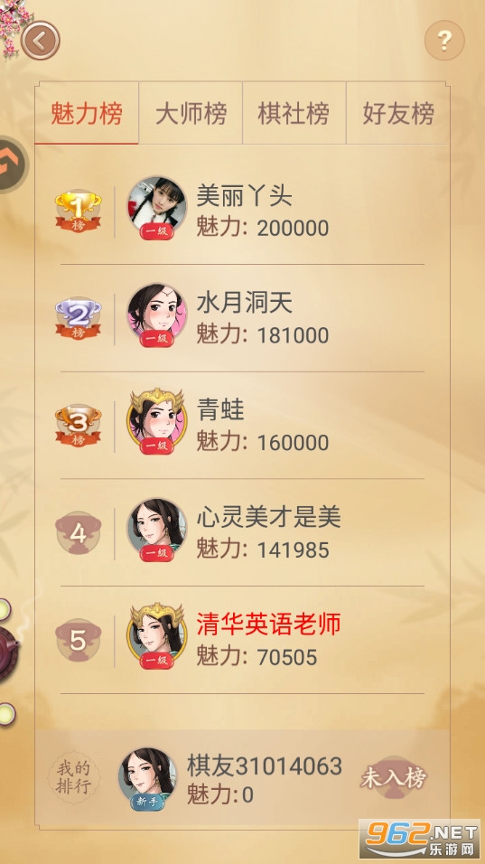 �����й�����ٷ���v4.3.1��ͼ4