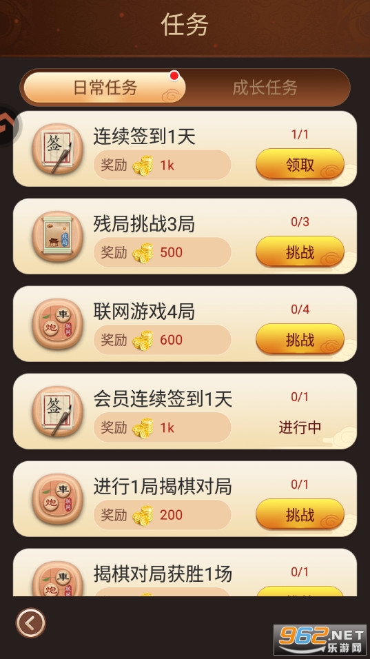 �����й�����ٷ���v4.3.1��ͼ0