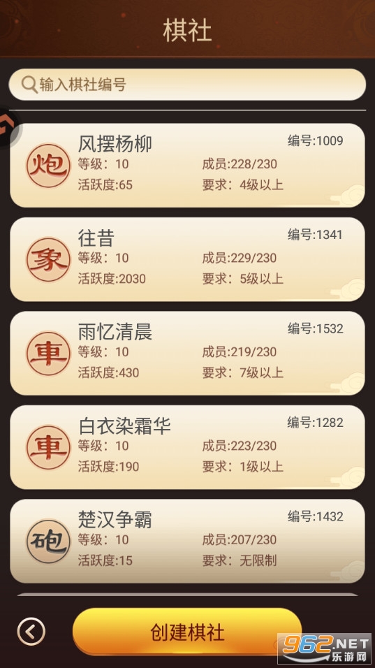 �����й�����ٷ���v4.3.1��ͼ3