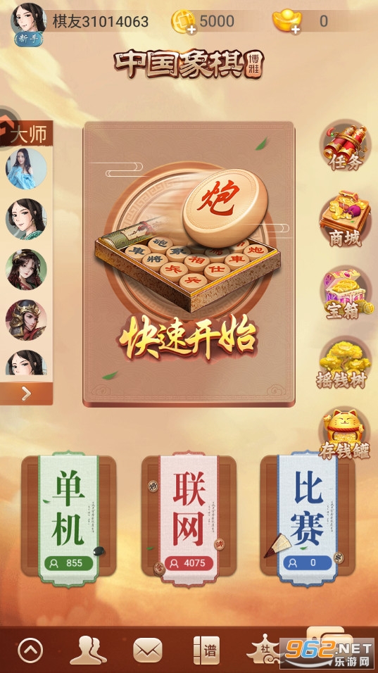 �����й�����ٷ���v4.3.1��ͼ1