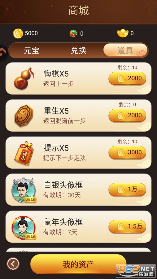 �����й�����ٷ���v4.3.1��ͼ2