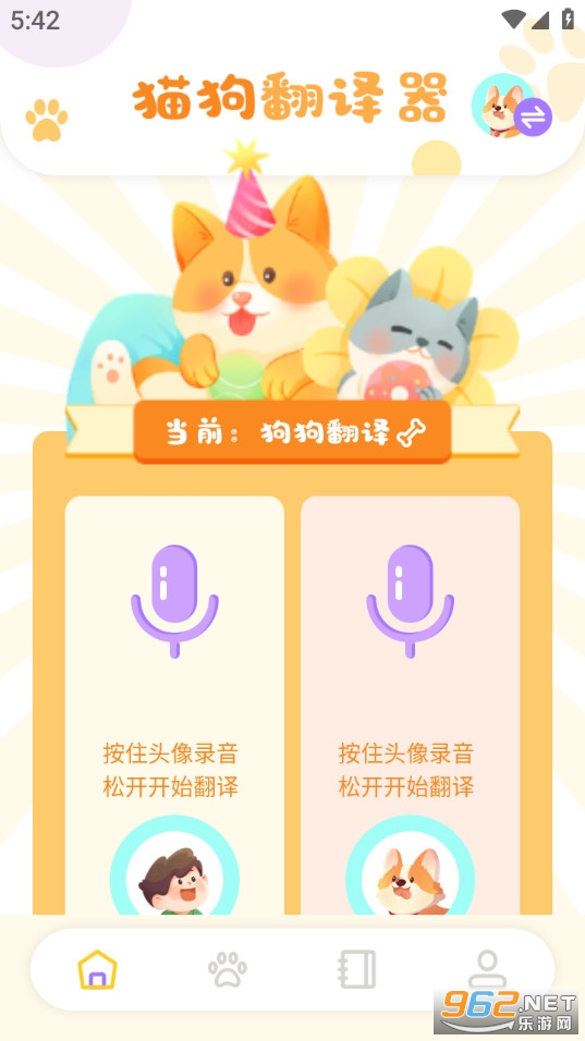 СèС����������Ѱ�v1.5��ͼ0