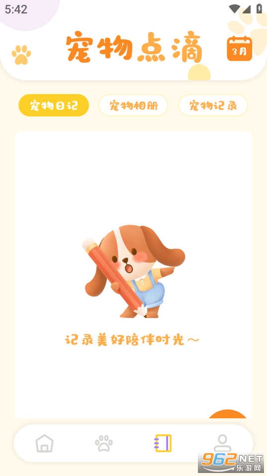 СèС����������Ѱ�v1.5��ͼ2