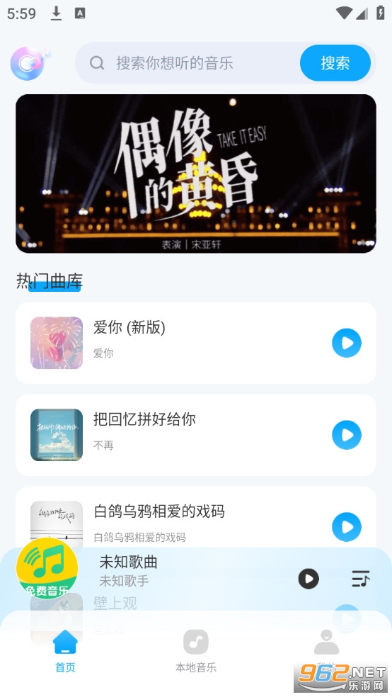 ȫ�����������app���°�v1.0.13��ͼ0