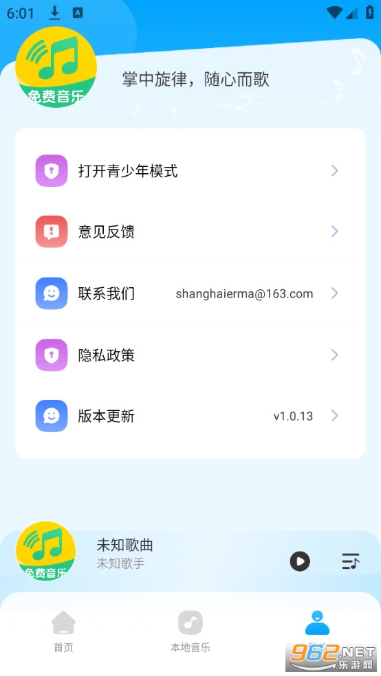 ȫ�����������app���°�v1.0.13��ͼ4