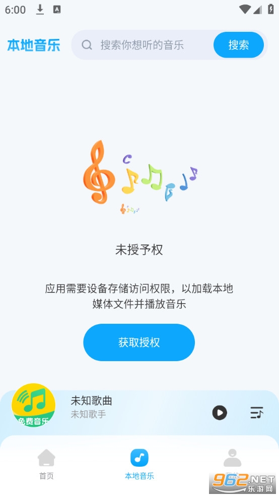 ȫ�����������app���°�v1.0.13��ͼ1