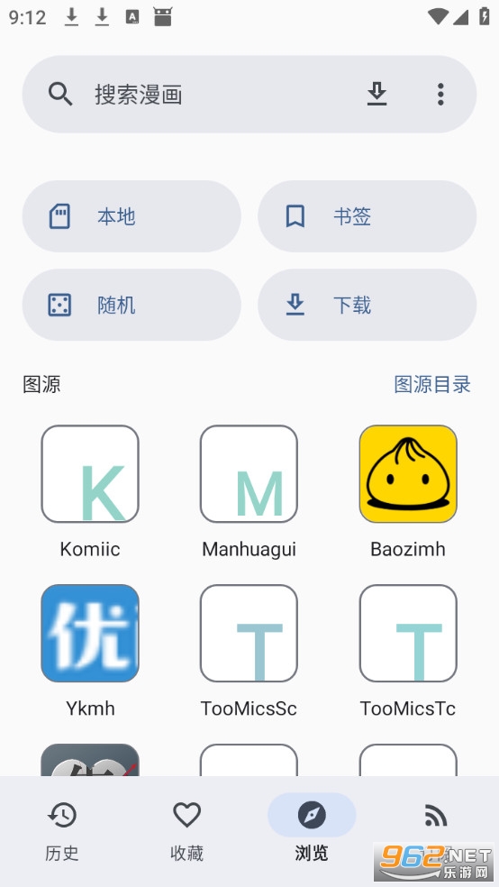 Futon����app��Ѱ�v9.6.11��ͼ2