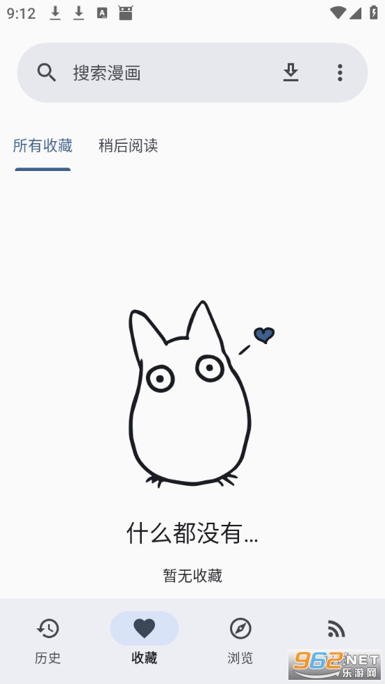 Futon����app��Ѱ�v9.6.11��ͼ1