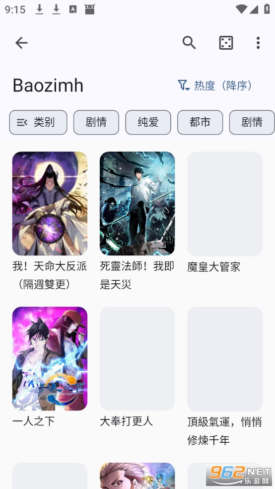 Futon����app��Ѱ�v9.6.11��ͼ3