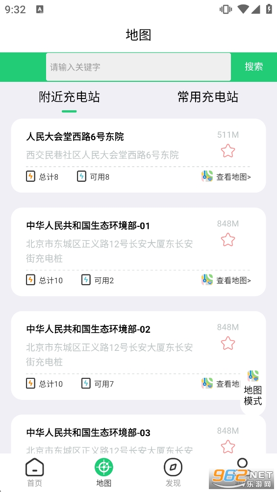 �������app���°�v1.4.4��ͼ1