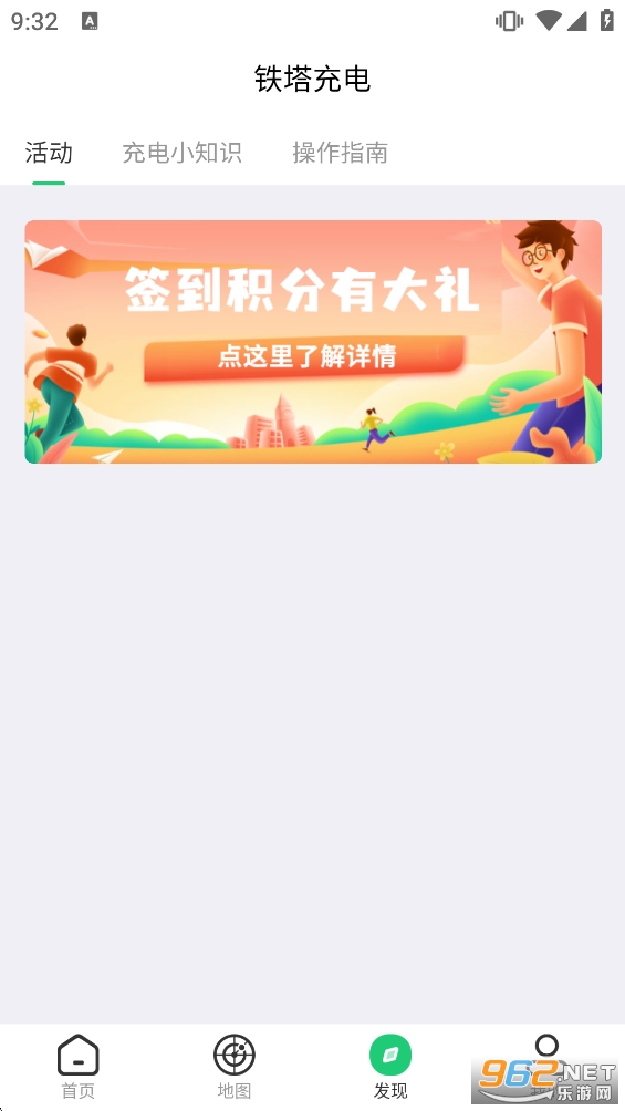 �������app���°�v1.4.4��ͼ3