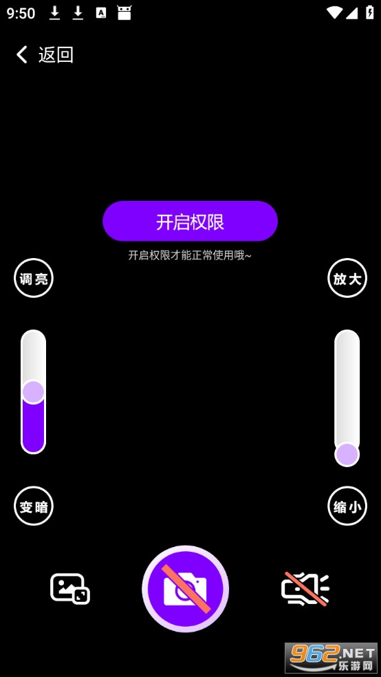 �鶯�Ŵ�app��׿��v1.0.1��ͼ1