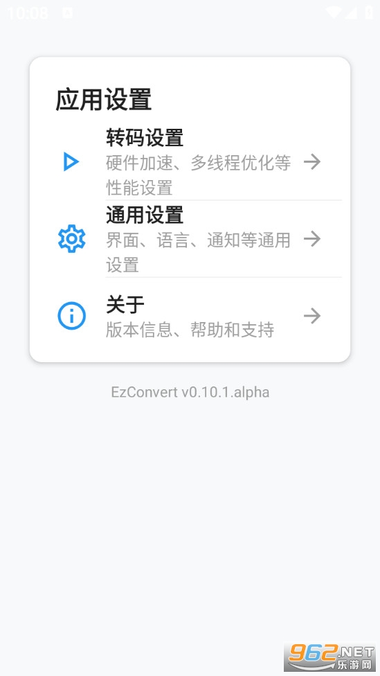 ��ת��׿���ͼ2