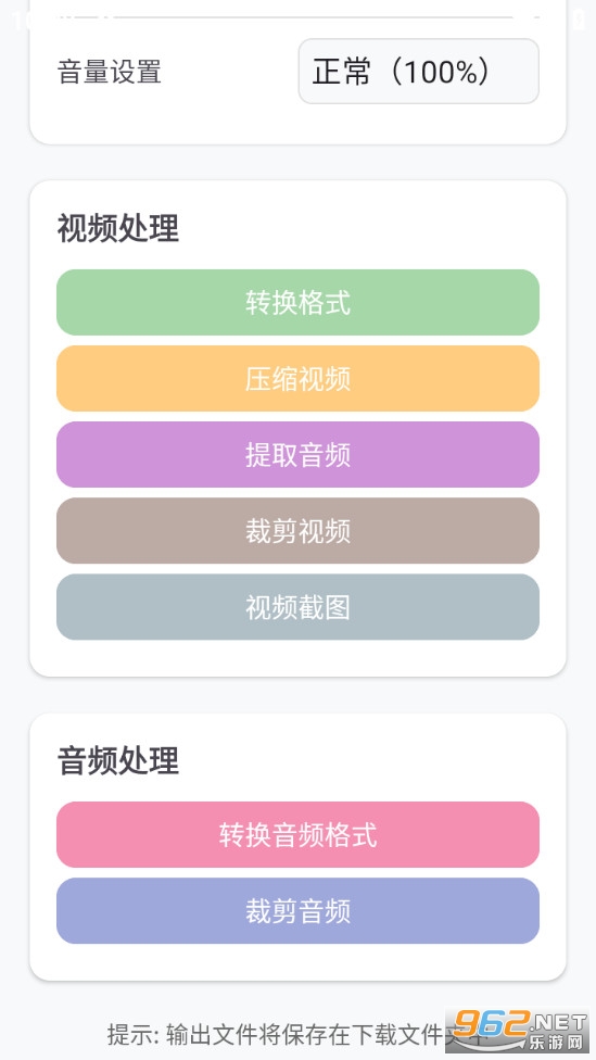 ��ת��׿���ͼ1