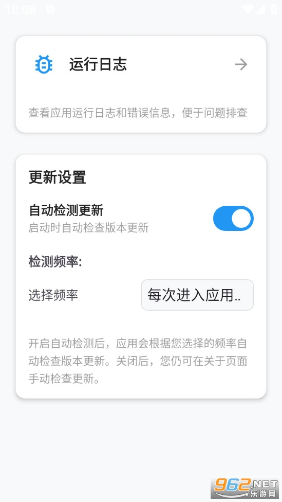 ��ת��׿���ͼ3