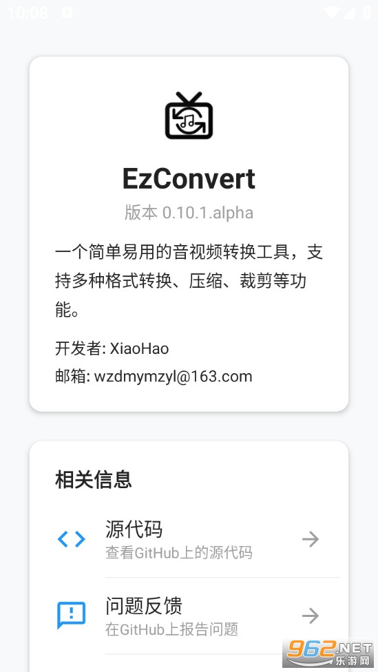 ��ת��׿���ͼ4