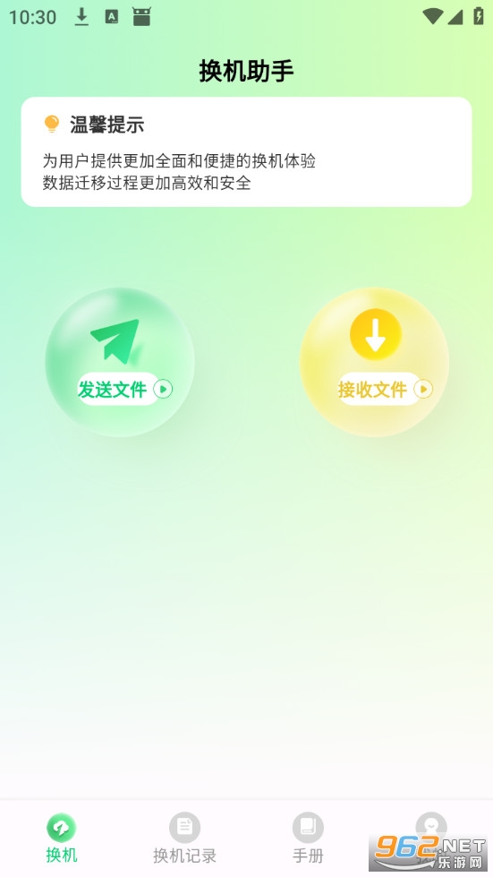 �����ֻ����-������¡���°��ͼ0