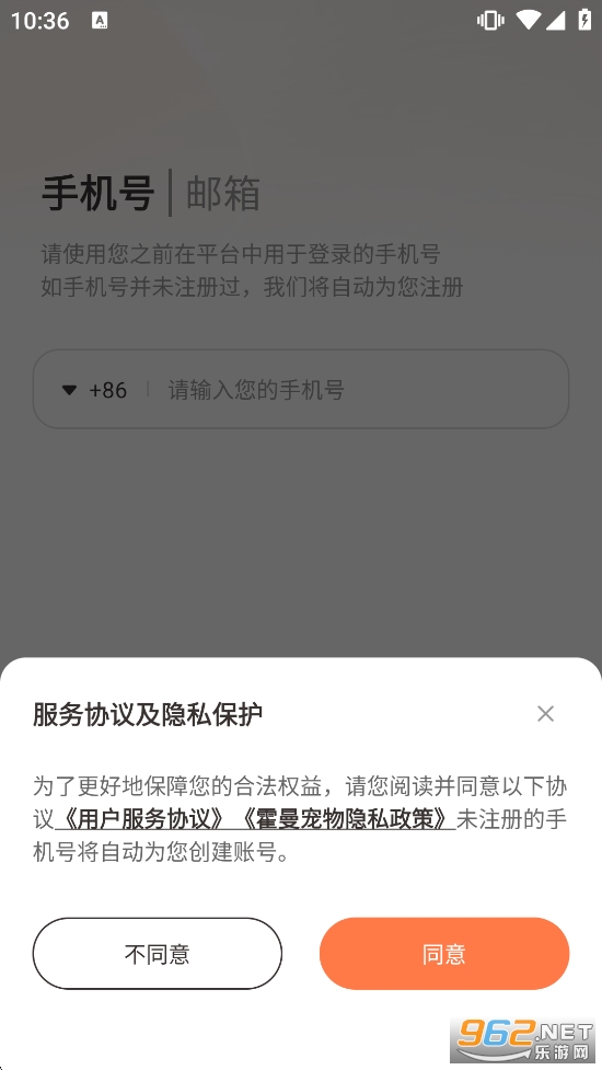 ��������app�ɰ��ͼ0