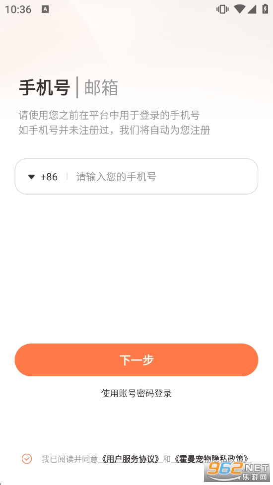 ��������app�ɰ��ͼ1