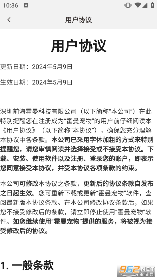 ��������app�ɰ��ͼ3