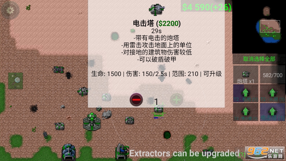 ����ս��ȫ�������ͼ5