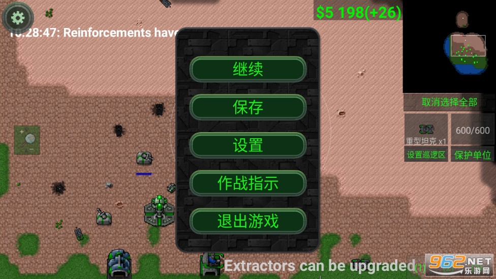 ����ս��ȫ�������ͼ6