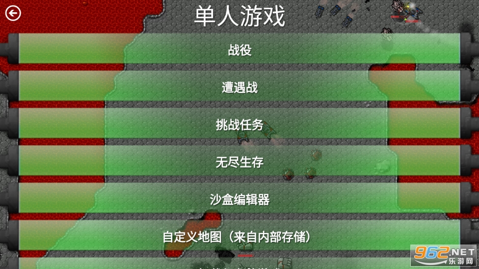 ����ս��ȫ�������ͼ0