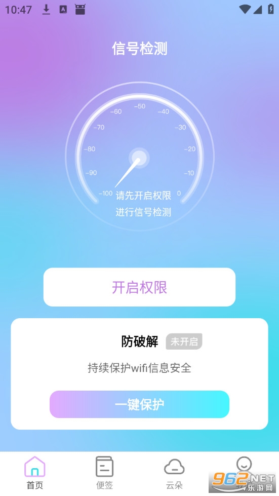 �ƶ�WiFi��Ѱ��ͼ0