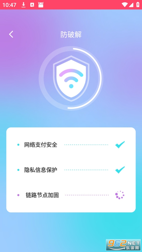 �ƶ�WiFi��Ѱ��ͼ3