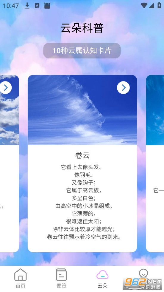 �ƶ�WiFi��Ѱ��ͼ2