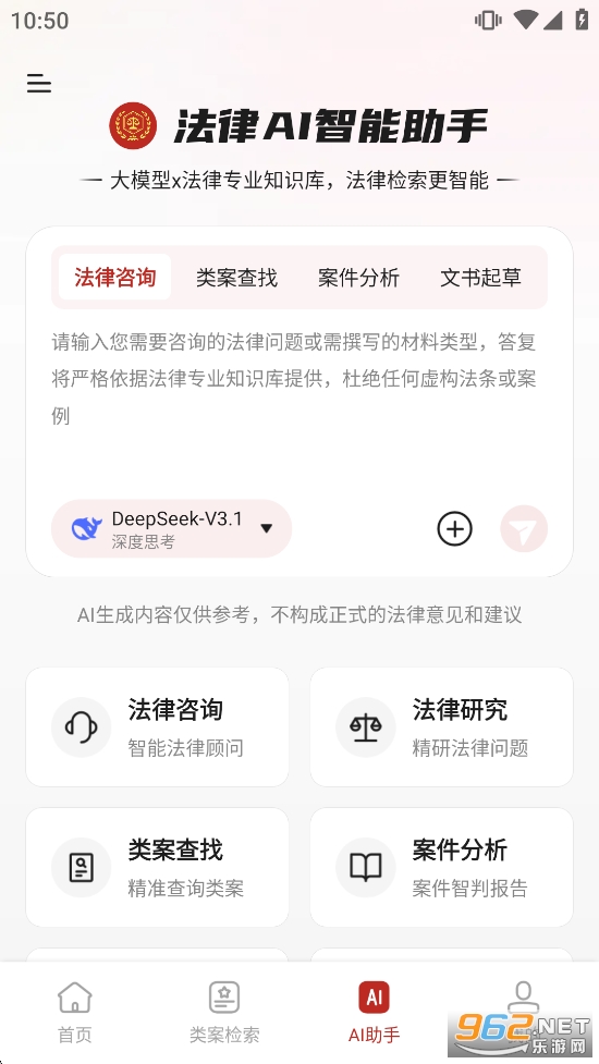 ��������app�ٷ����ͼ3