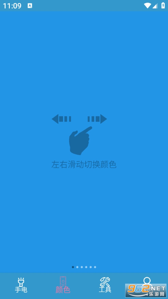 �����ֵ�Ͳapp��ͼ2