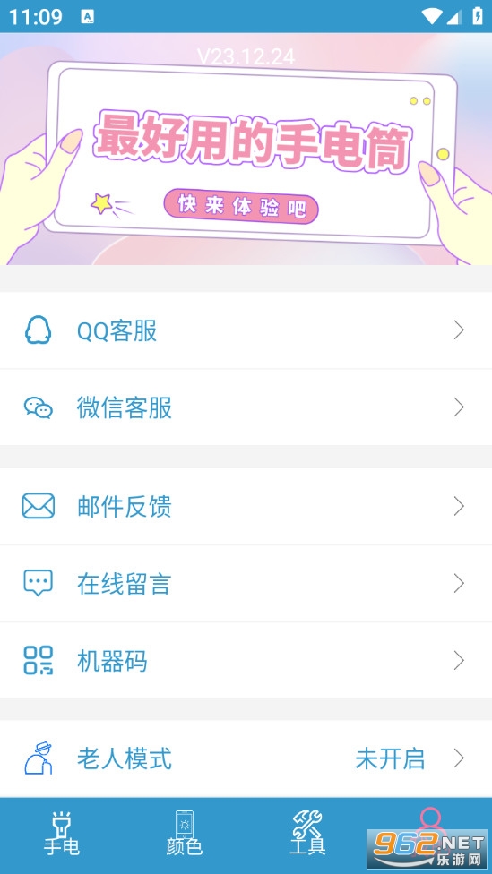 �����ֵ�Ͳapp��ͼ3