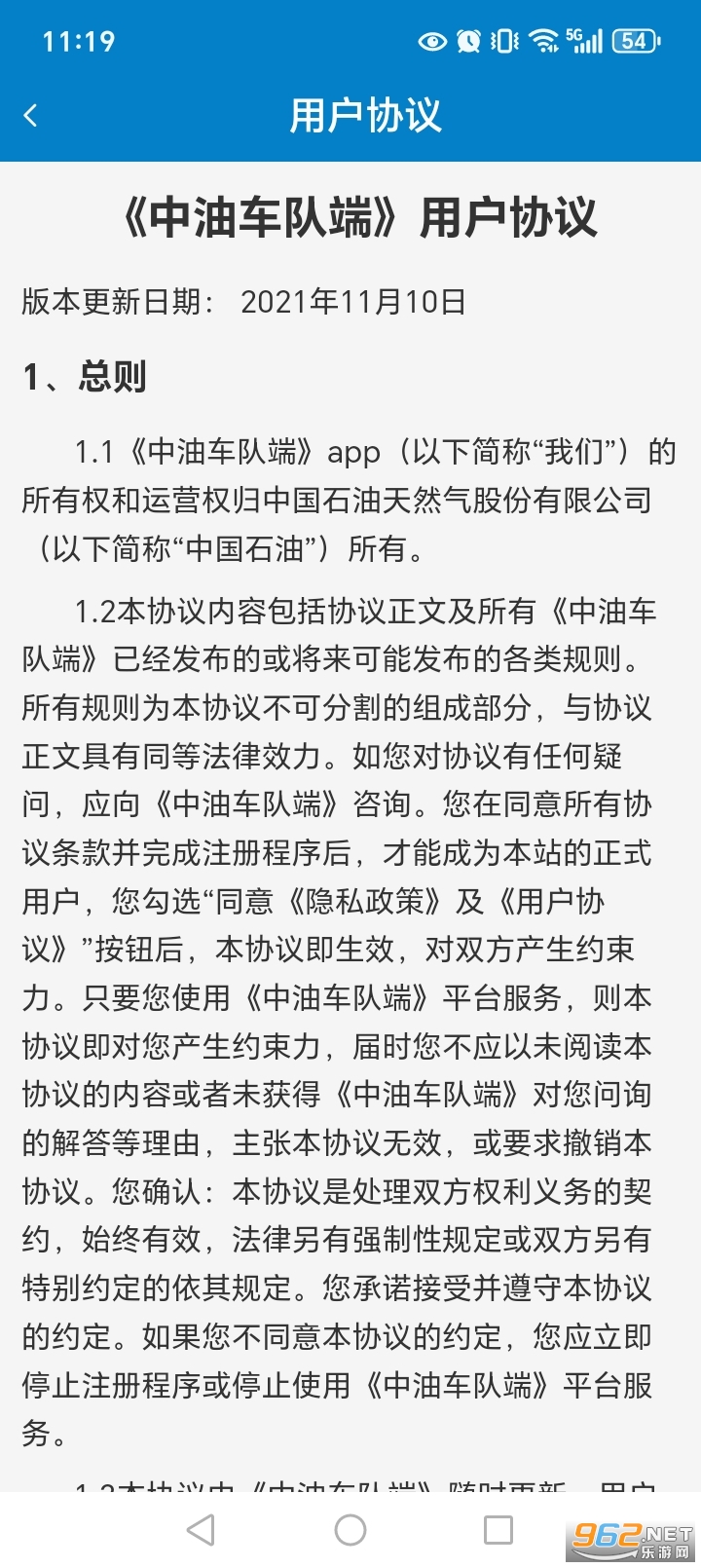 ���ͳ��Ӷ�app�ٷ������ͼ3