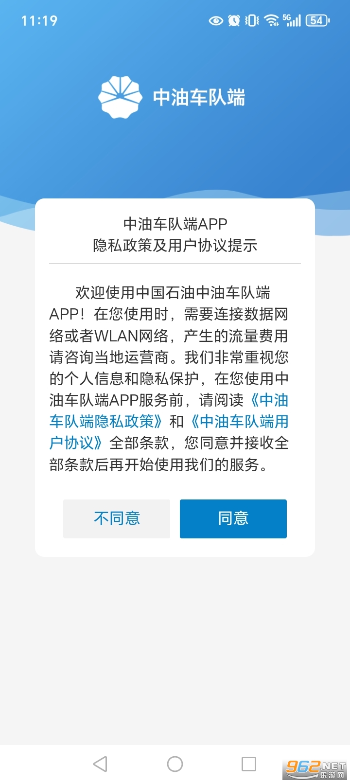 ���ͳ��Ӷ�app�ٷ������ͼ1