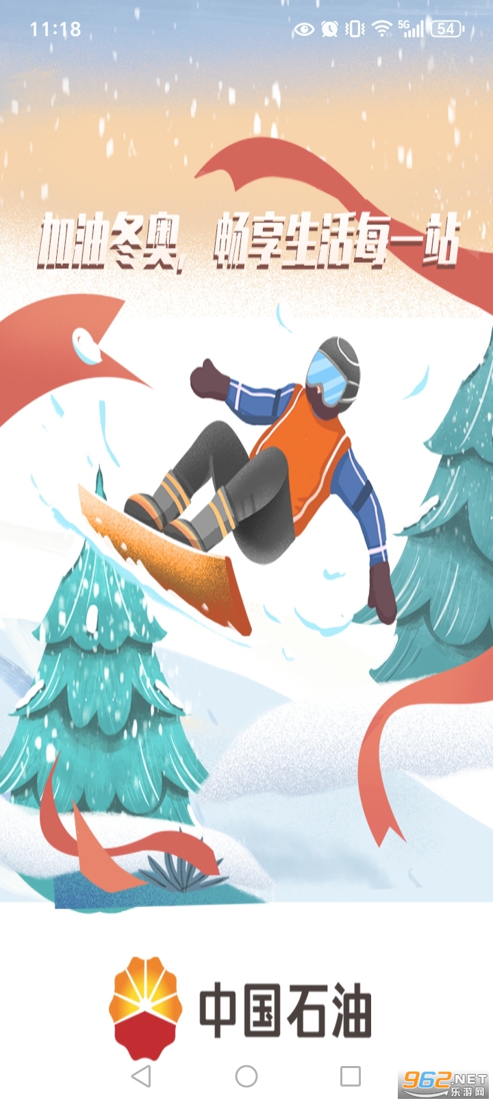 ���ͳ��Ӷ�app�ٷ������ͼ0