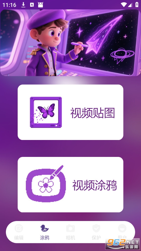 ��������ֻ����ͼ1