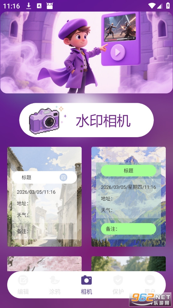 ��������ֻ����ͼ2