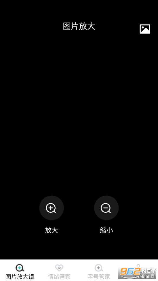 ����Ŵ󾵰�׿���ͼ0