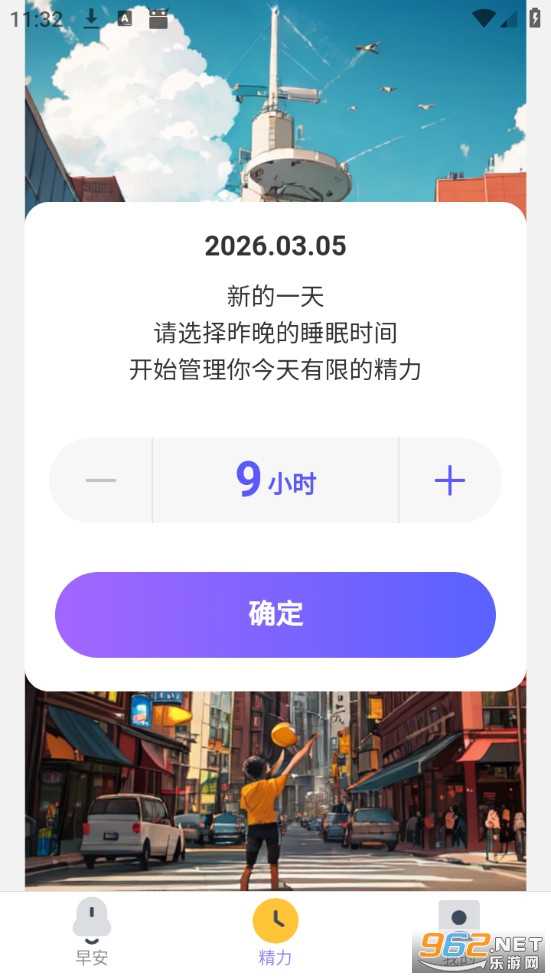 �ܽ��Ʋ�������׿���ͼ1