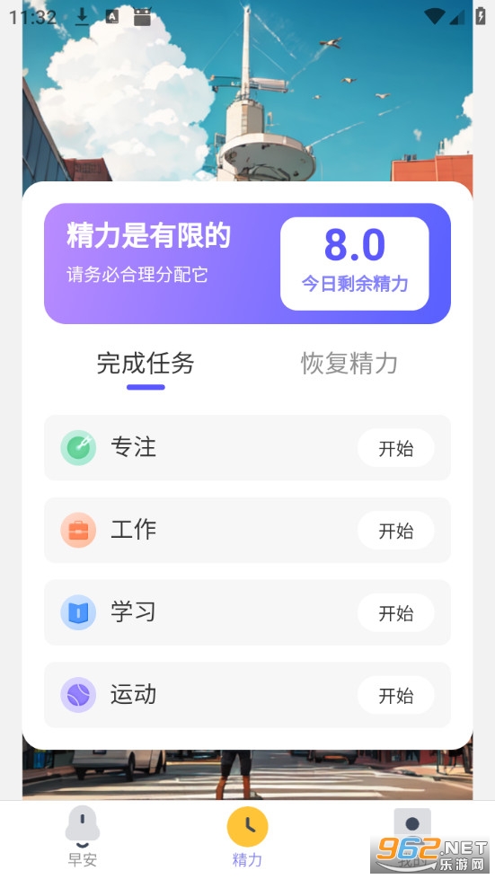 �ܽ��Ʋ�������׿���ͼ3