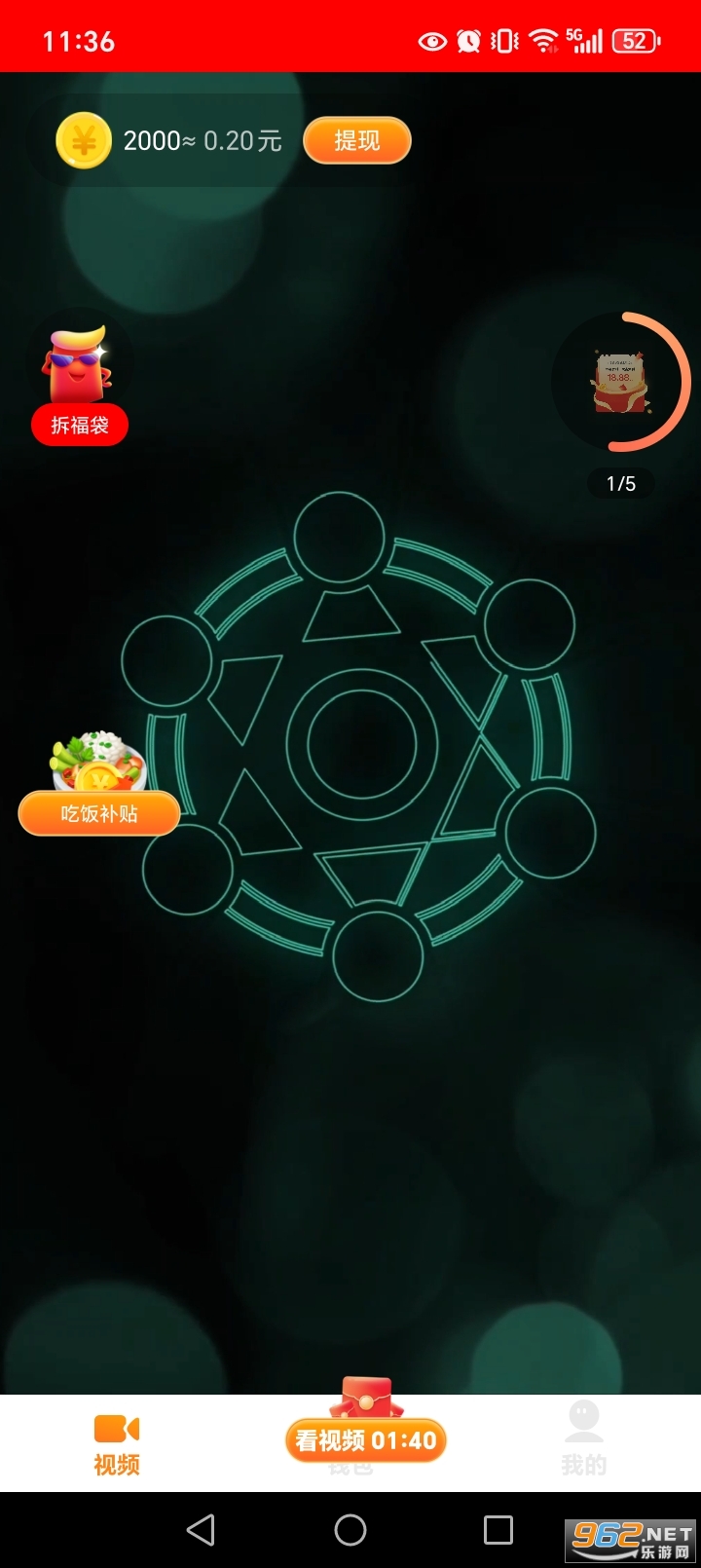 �Ȥ׬Ǯ���°汾��ͼ1