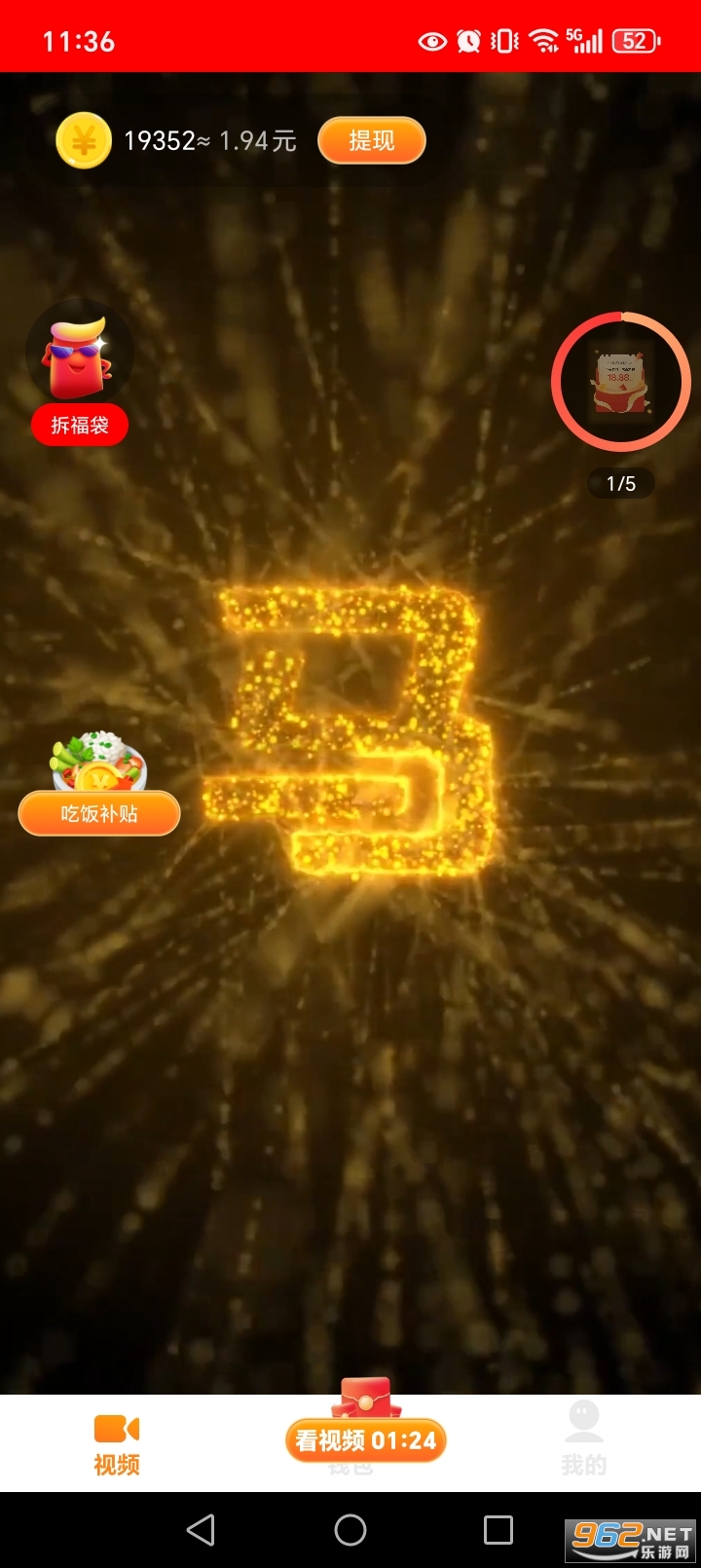 �Ȥ׬Ǯ���°汾��ͼ3