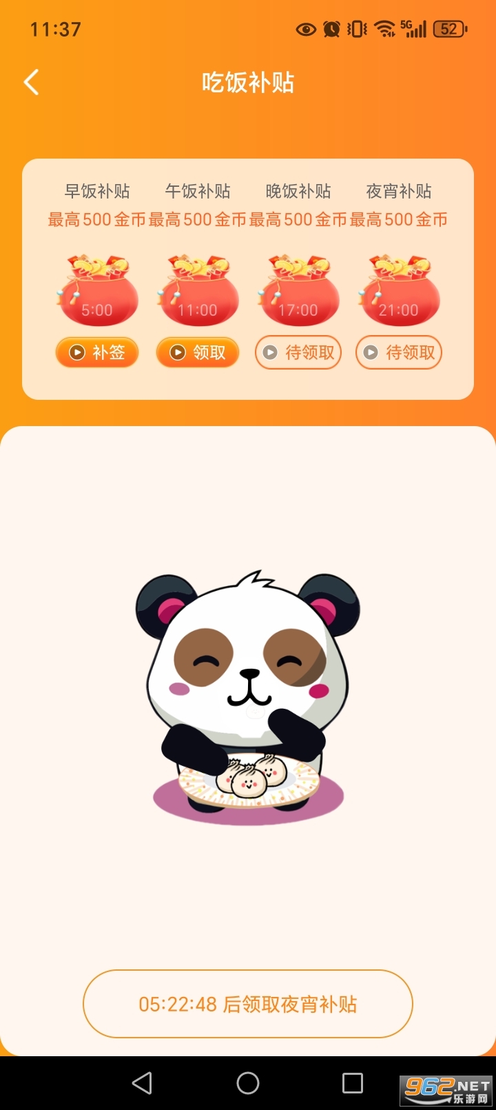 �Ȥ׬Ǯ���°汾��ͼ4