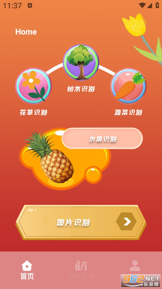 ��������pro��Ѱ��ͼ0