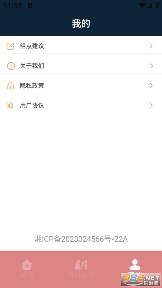 ��������pro��Ѱ��ͼ4