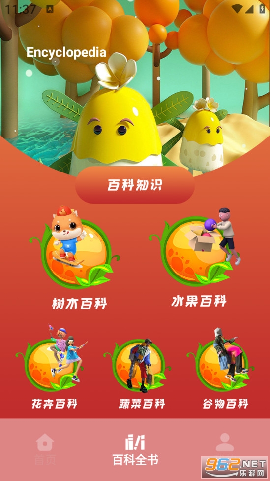 ��������pro��Ѱ��ͼ1