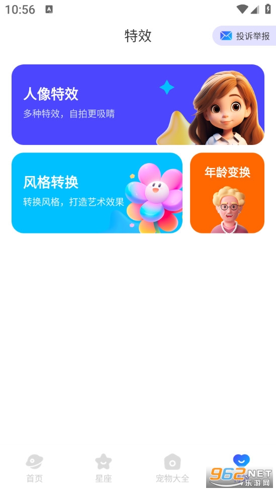 سسWiFi��ʦ�ֻ����ͼ2