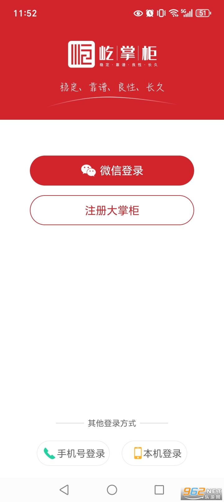 ���ƹ�app�ٷ����ͼ2