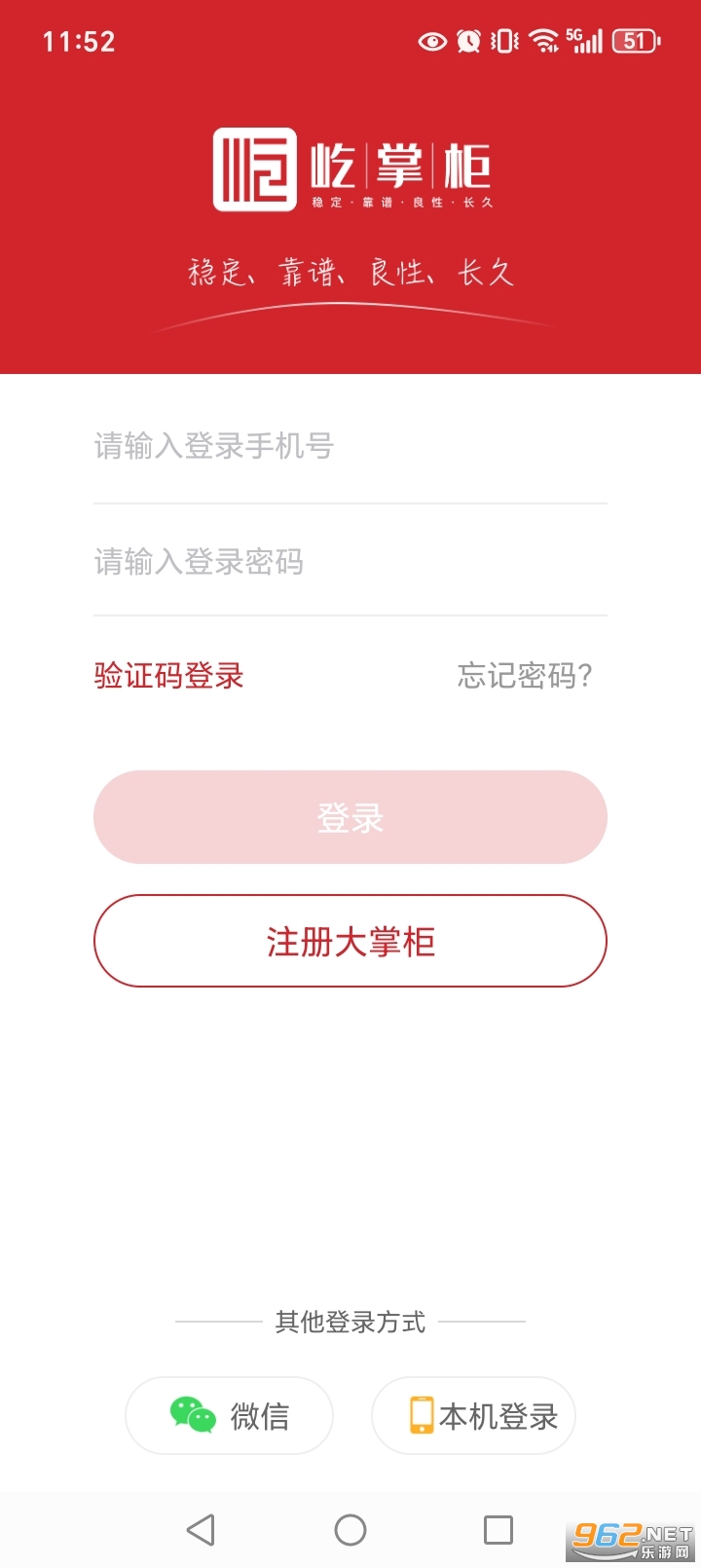 ���ƹ�app�ٷ����ͼ3